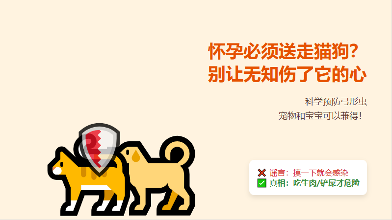 怀孕必须送走猫狗？做好这3点，宠物和宝宝完全可以兼得！