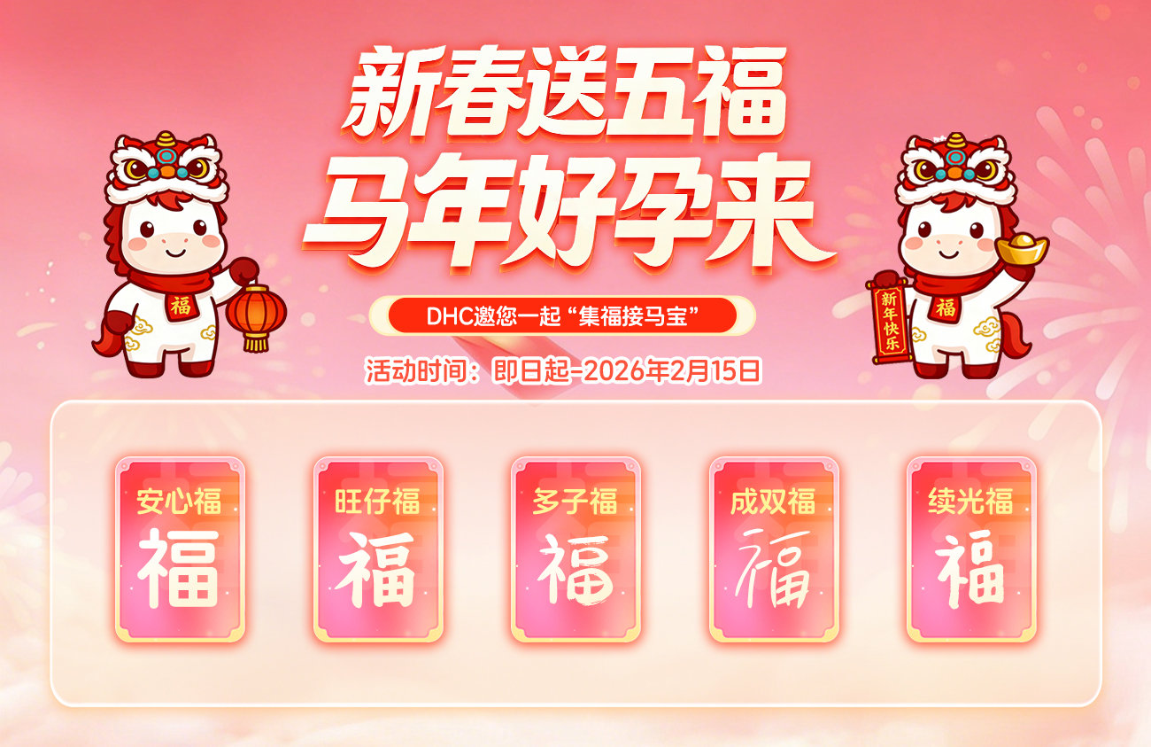 活动详情 活动详情